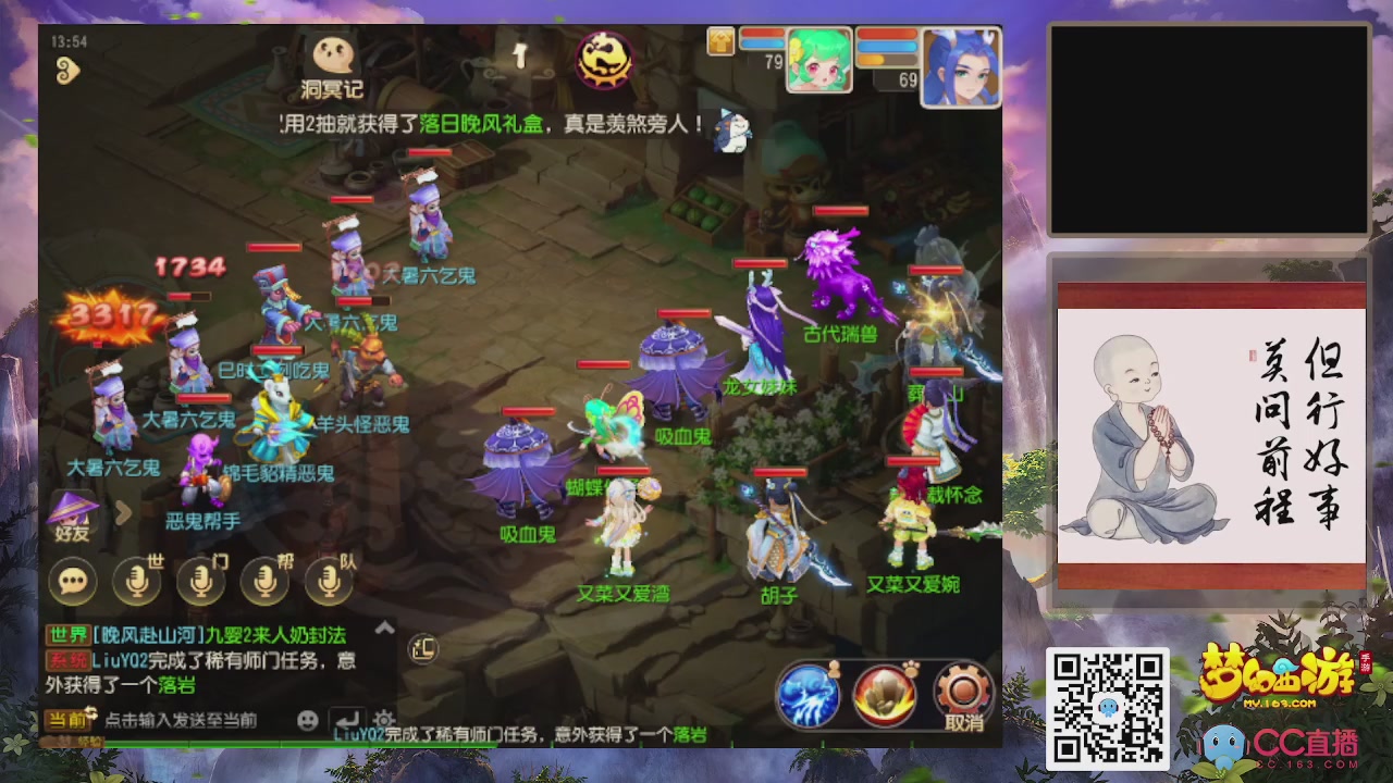 恭喜发财！！新服2026上线！！！！