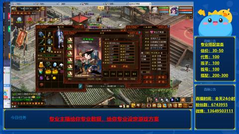 找号估价搭配