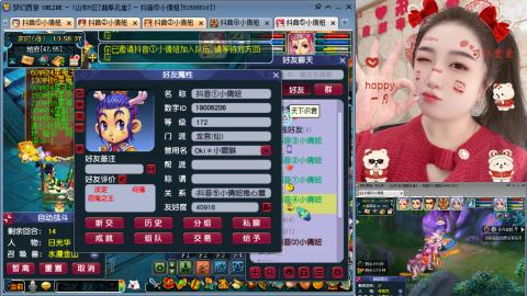 曲阜孔庙（青岛即墨姑娘）