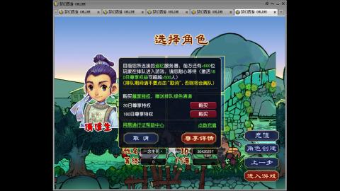 追忆无绿通・手工排队日常