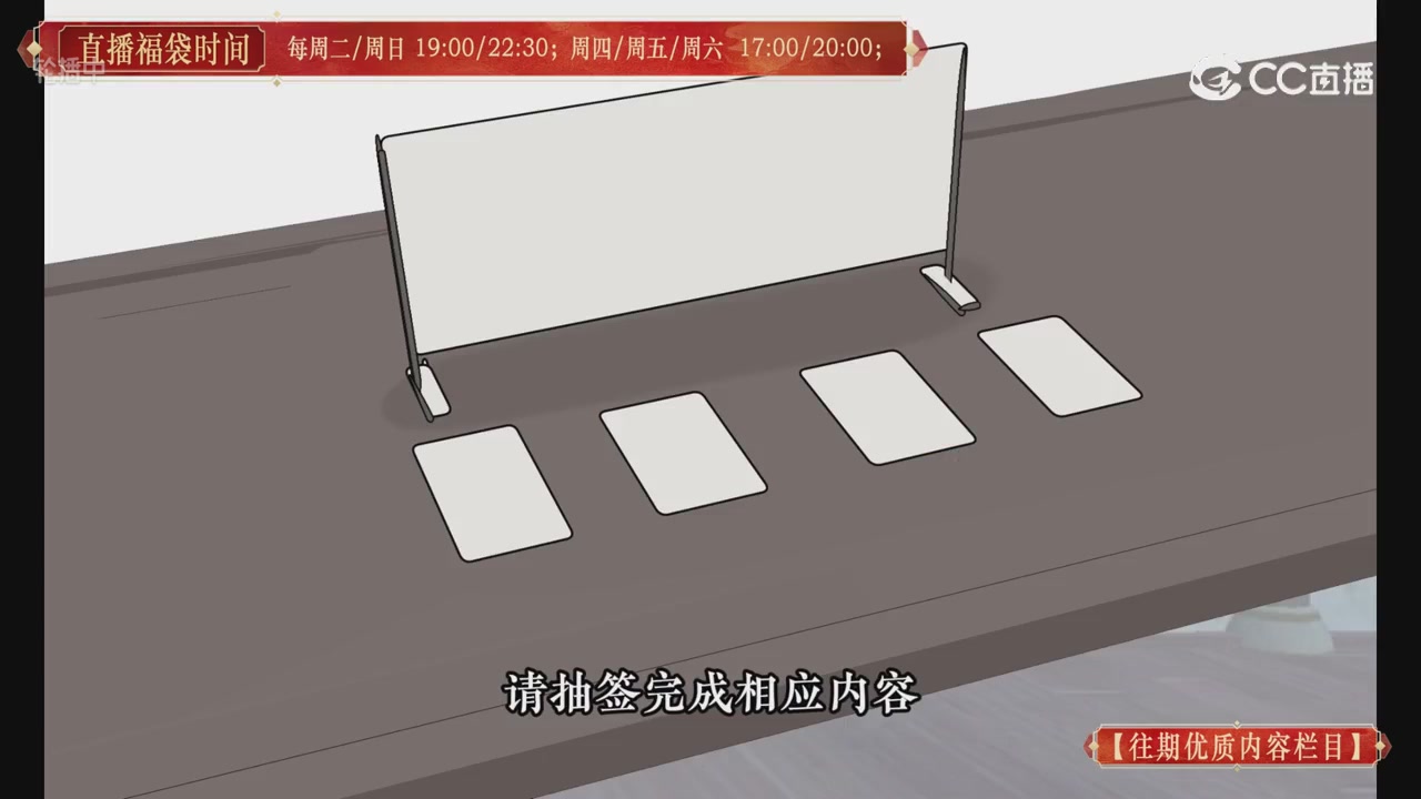 【往期优质内容栏目】大宋直播