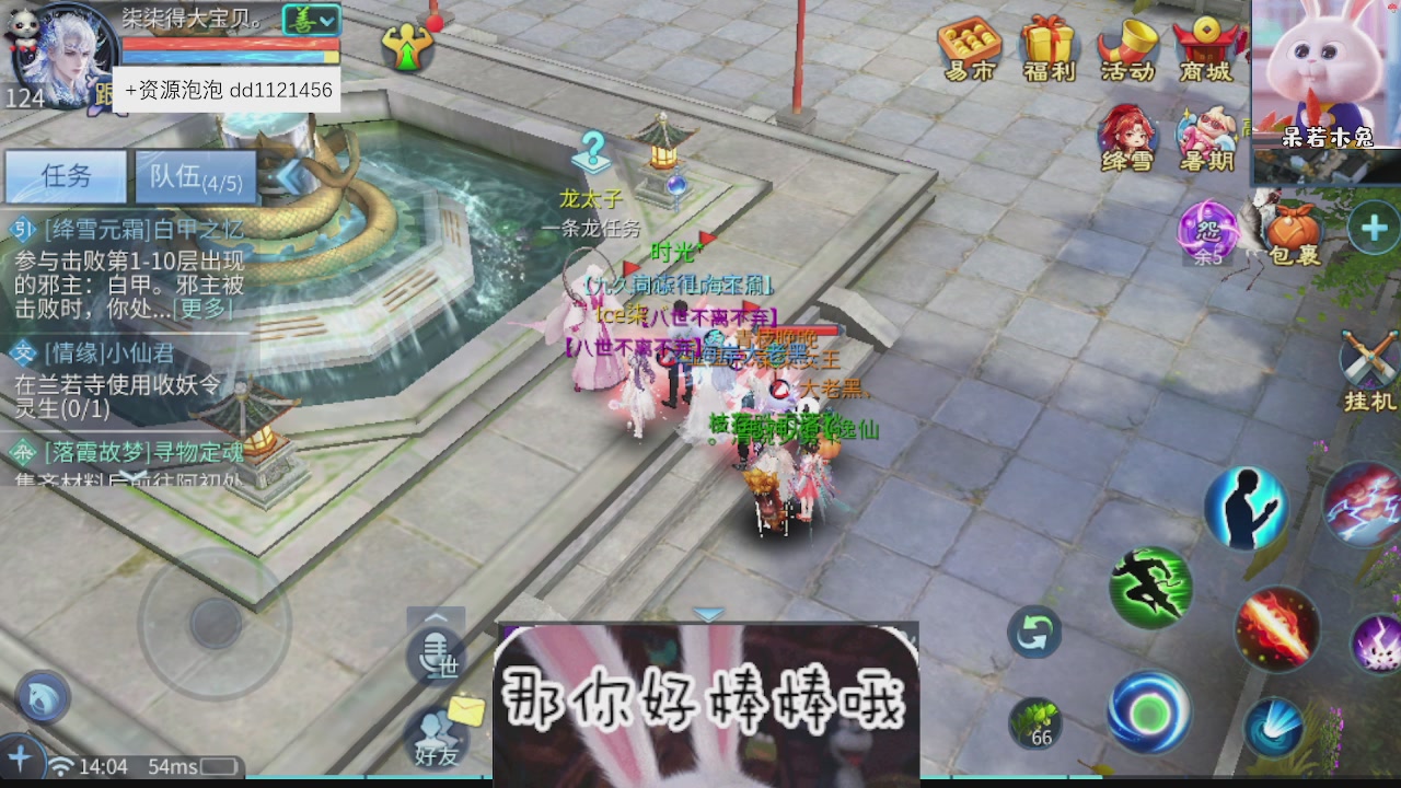 接托管