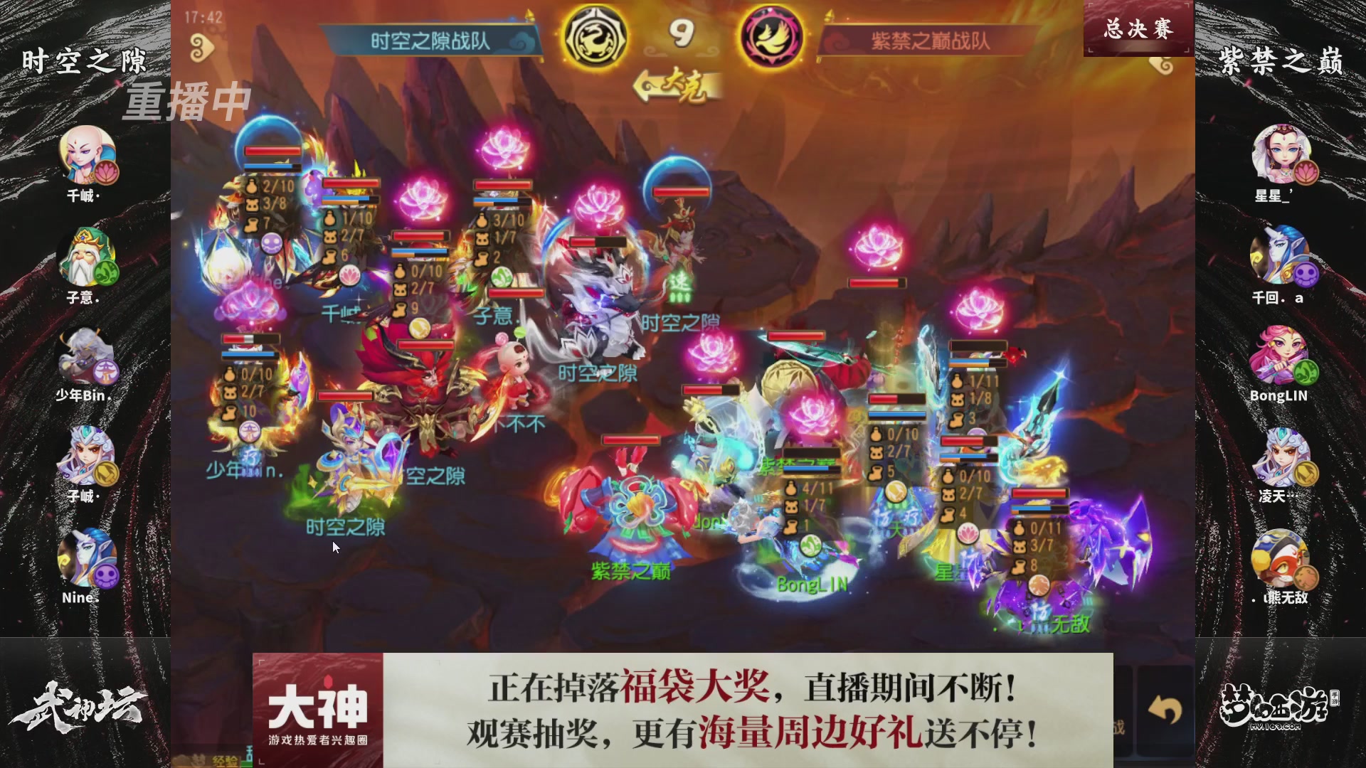梦手第122届武神坛