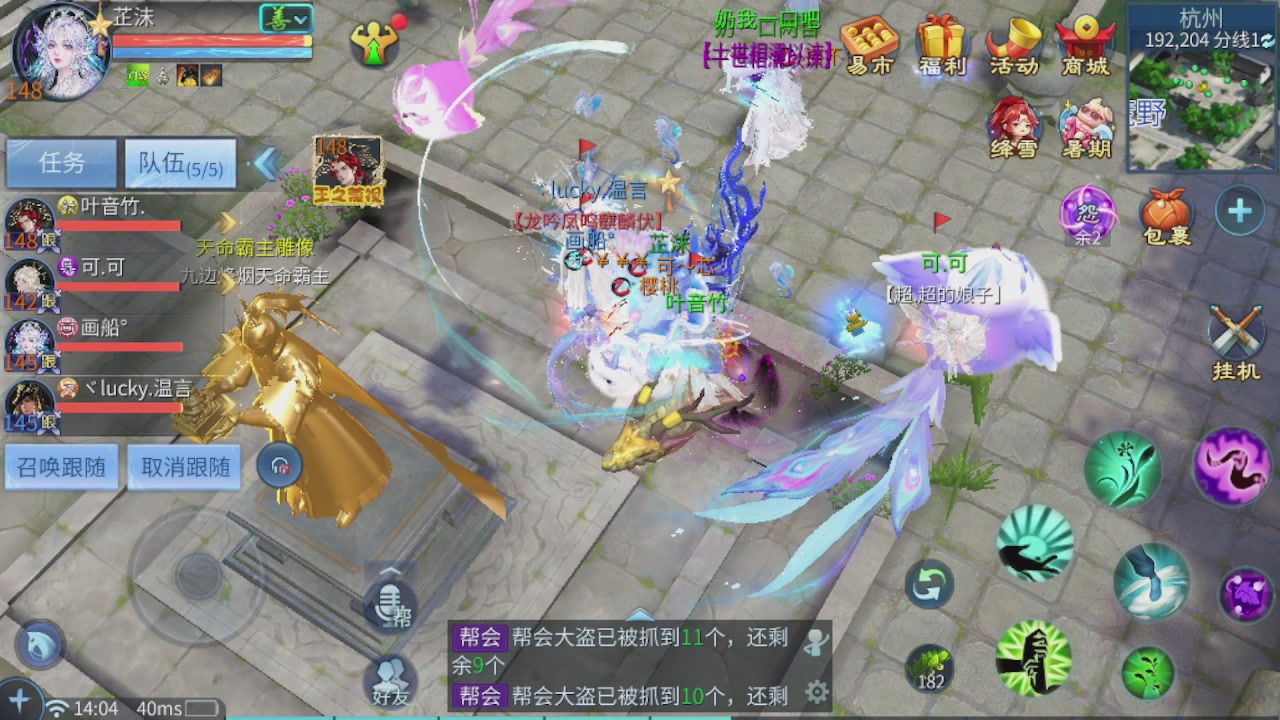 接托管 接团队打架