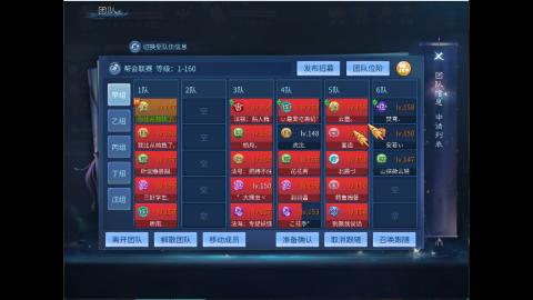 接明星赛 托管首席宗师比武