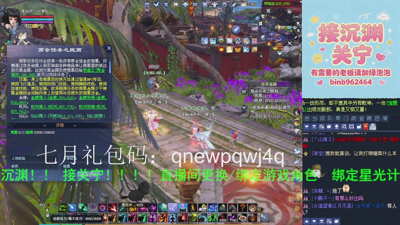 接沉渊，关宁