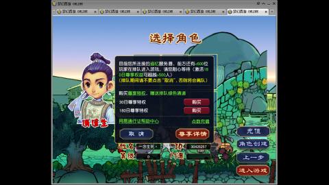 追忆无绿通・手工排队日常