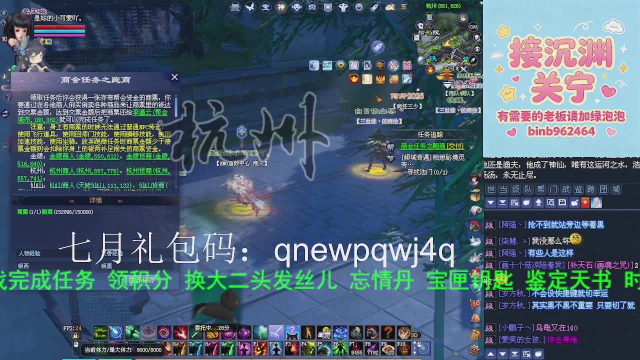 接沉渊，关宁
