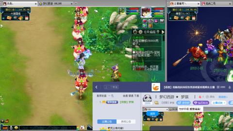 爱跑环爱跑商