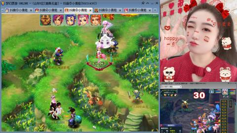 曲阜孔庙（青岛即墨姑娘）