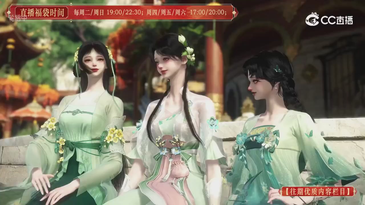 【往期优质内容栏目】大宋直播