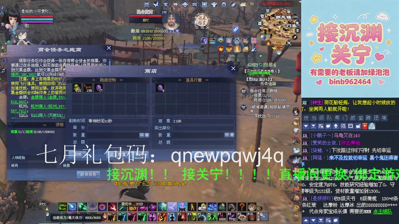 接沉渊，关宁