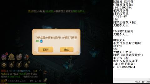 轻享服蜃境九转剑会天命之奕