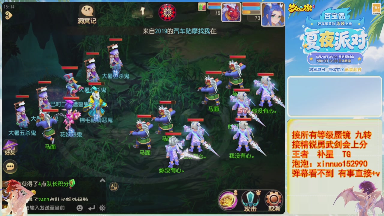 接蜃镜九转剑会TG 走起