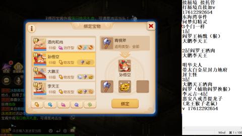 轻享服蜃境九转剑会天命之奕
