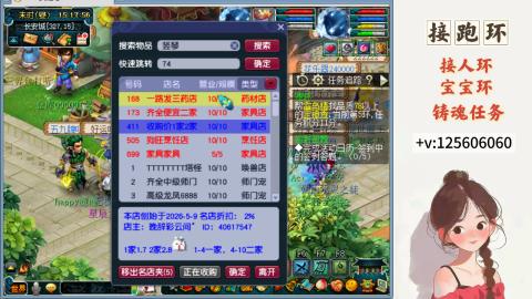 接跑环 接宠环 人环 接跑玉