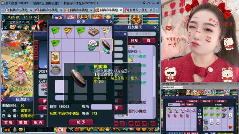 曲阜孔庙（青岛即墨姑娘）