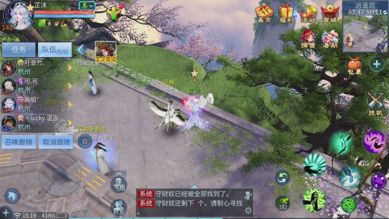 接托管 接团队打架