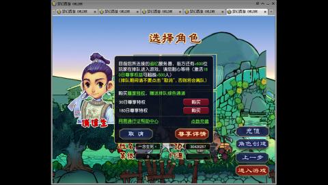 追忆无绿通・手工排队日常