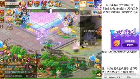 接熔练-找号-金银-练宠粽子月饼