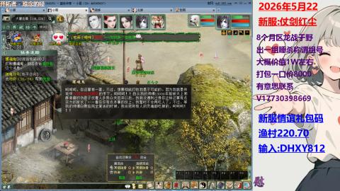 出组飞升140称谓号