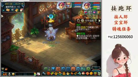接跑环 接宠环 人环 接跑玉