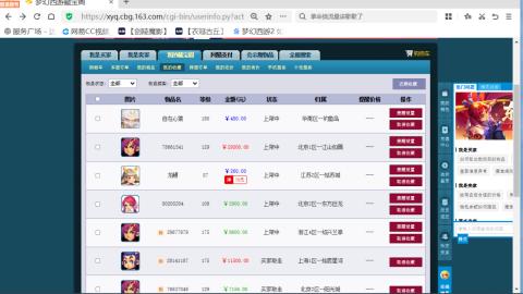 欢迎来到我的直播间