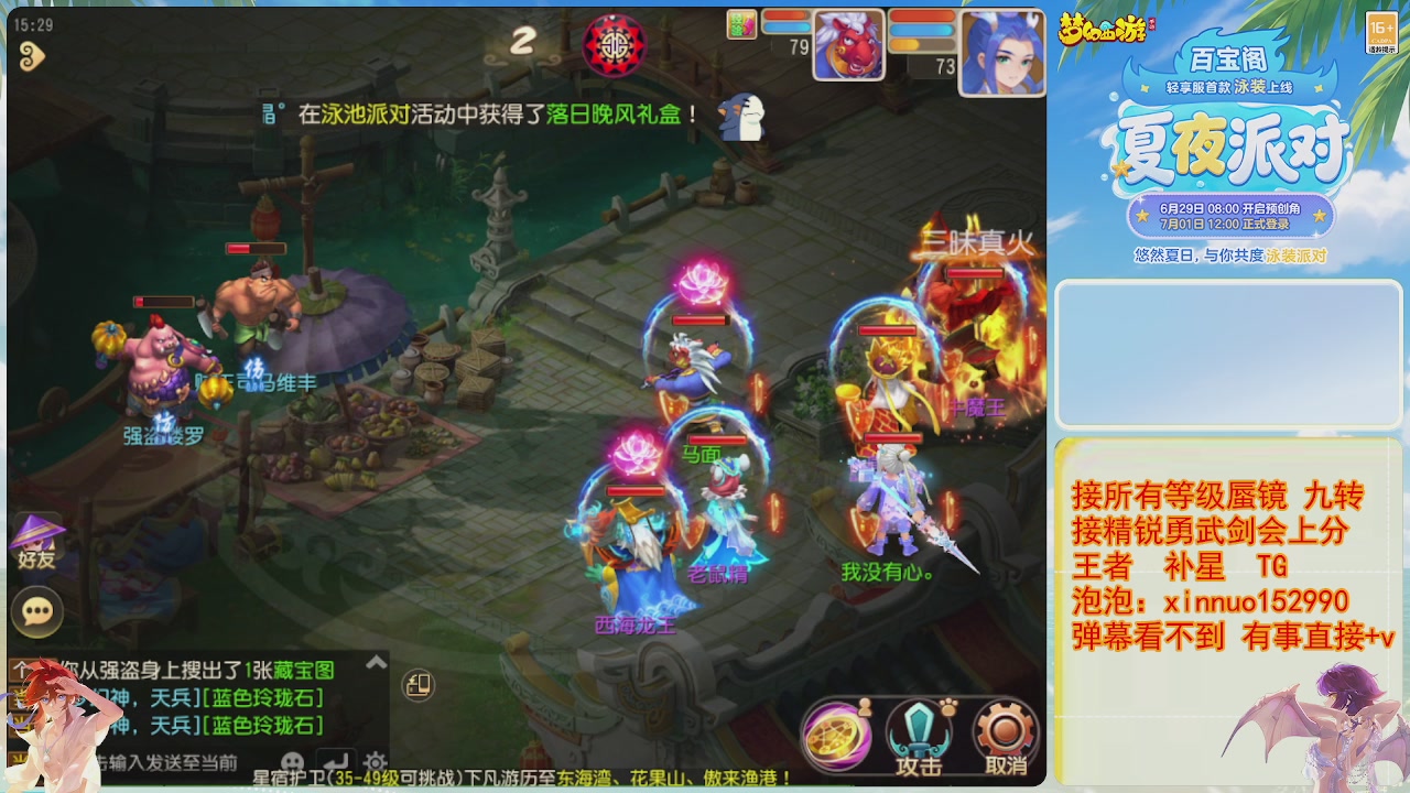 接蜃镜九转剑会TG 走起
