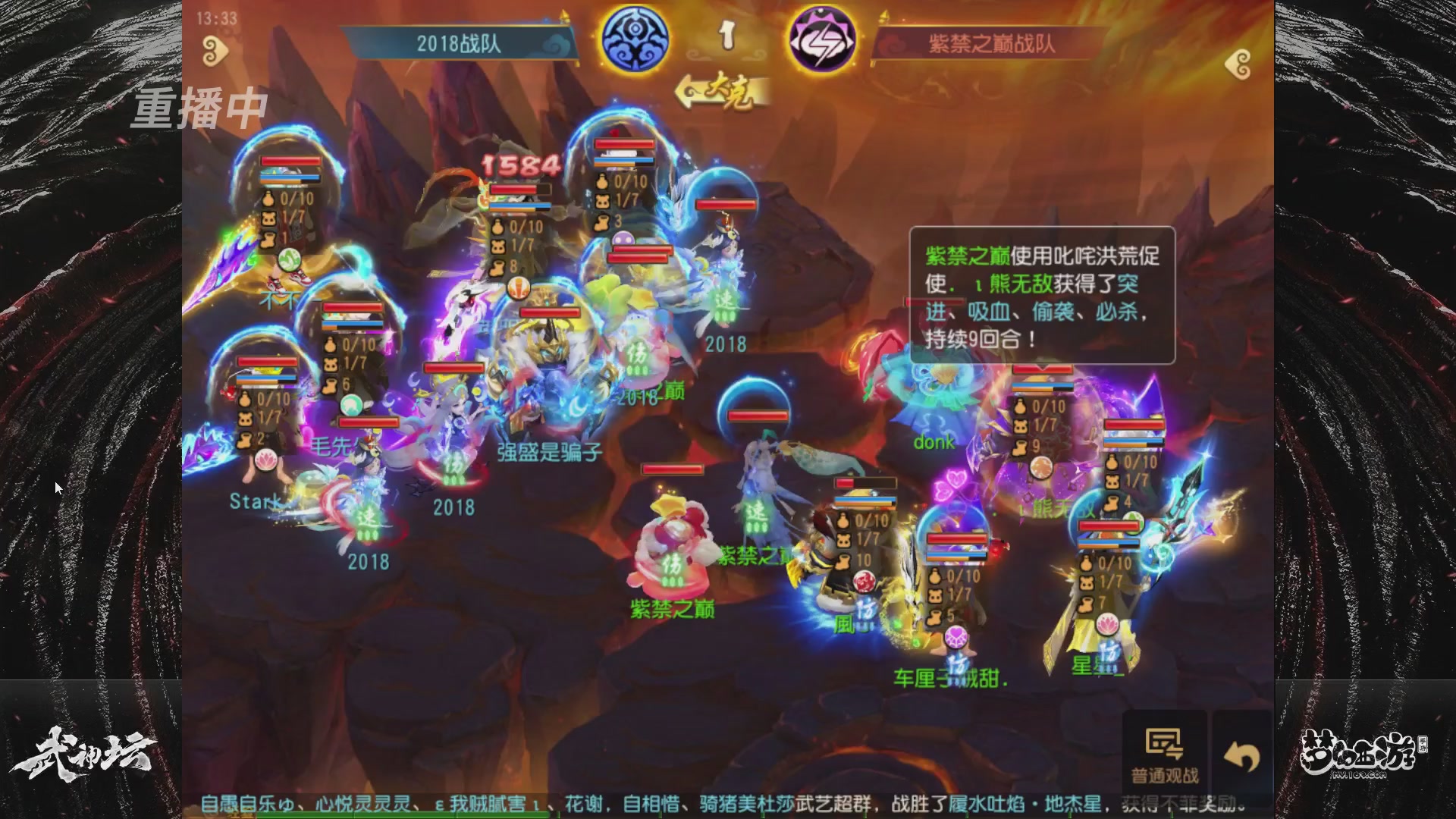 梦手第122届武神坛