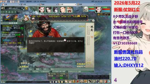 出组飞升140称谓号