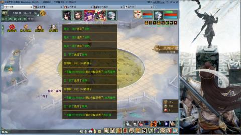 无属性16星8级穷奇