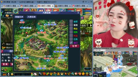曲阜孔庙（青岛即墨姑娘）