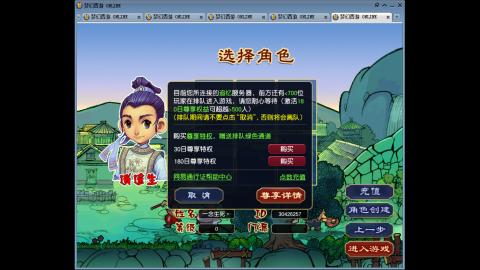 追忆无绿通・手工排队日常