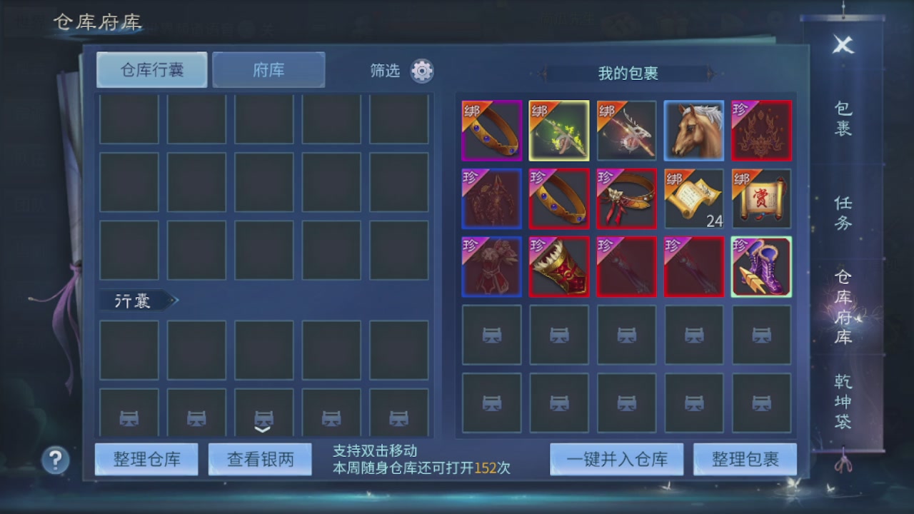 接托管 接团队打架
