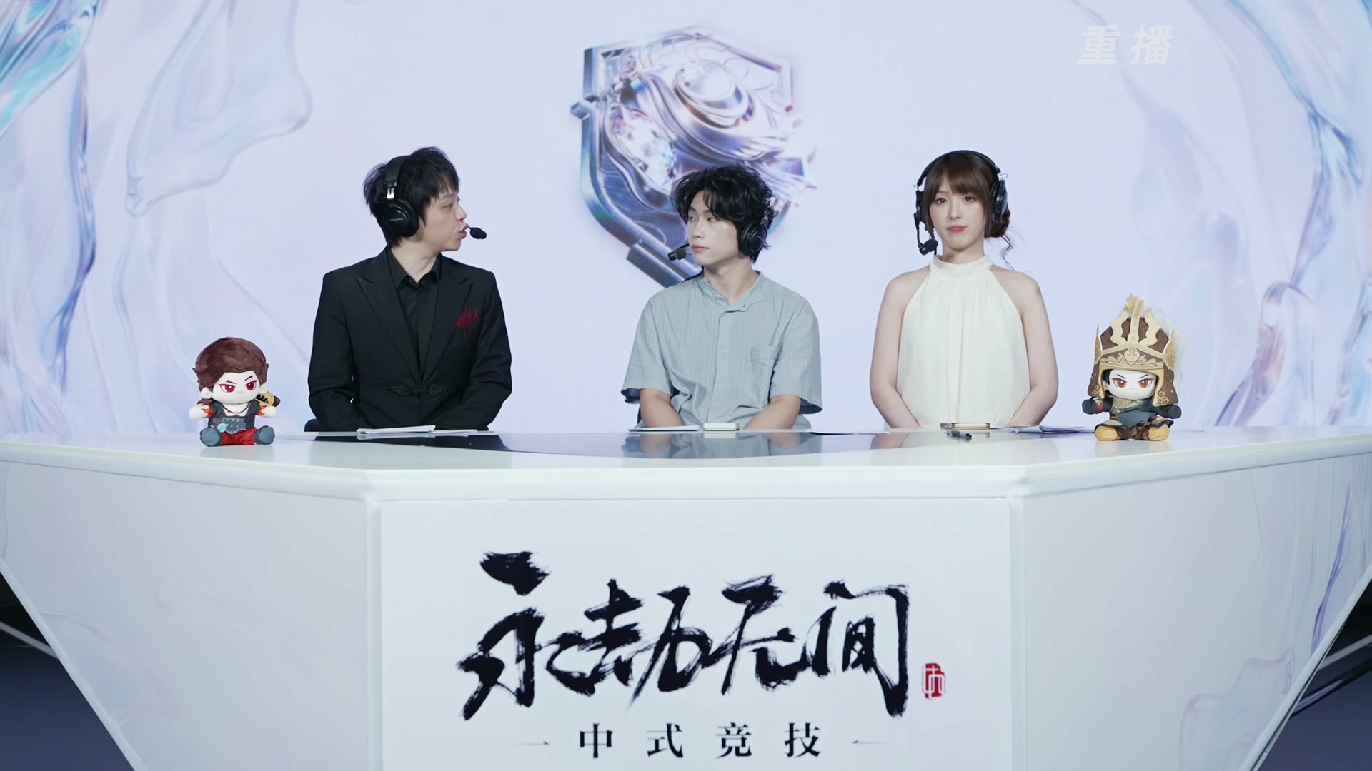 【重播】2026永劫无间锦鲤杯总决赛Day2