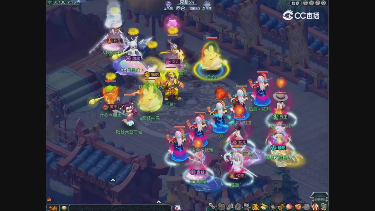畅玩服群雄S3前瞻