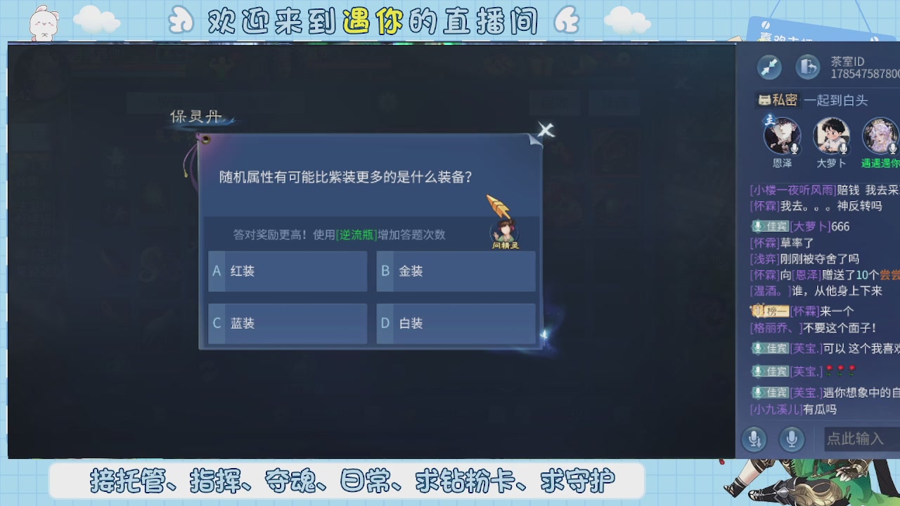 接托管-夺魂-卡龙-新区冲级