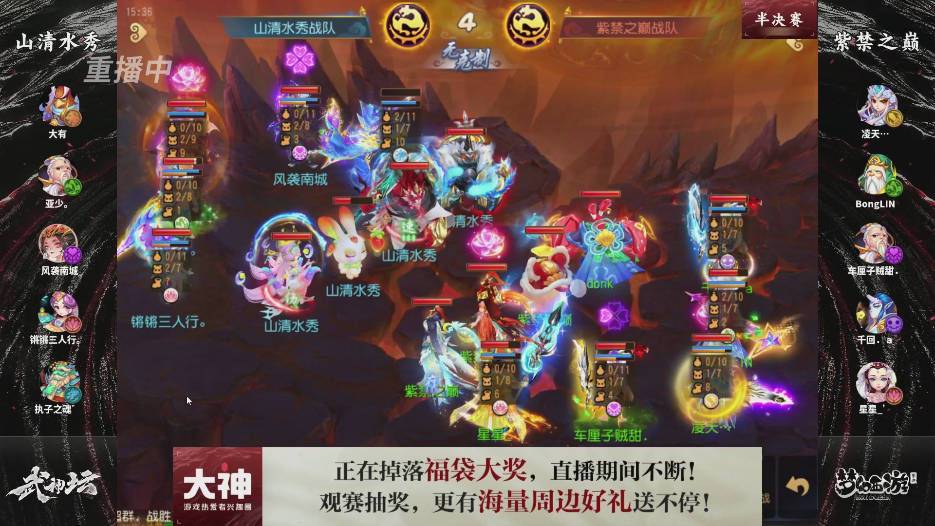 梦手第122届武神坛