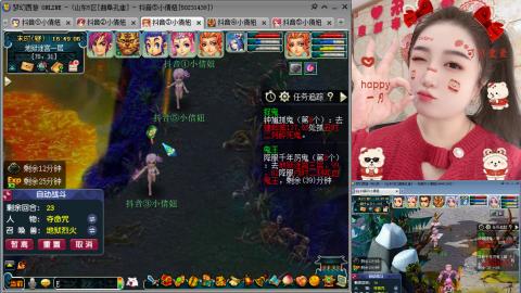 曲阜孔庙（青岛即墨姑娘）