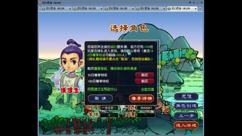 追忆无绿通・手工排队日常