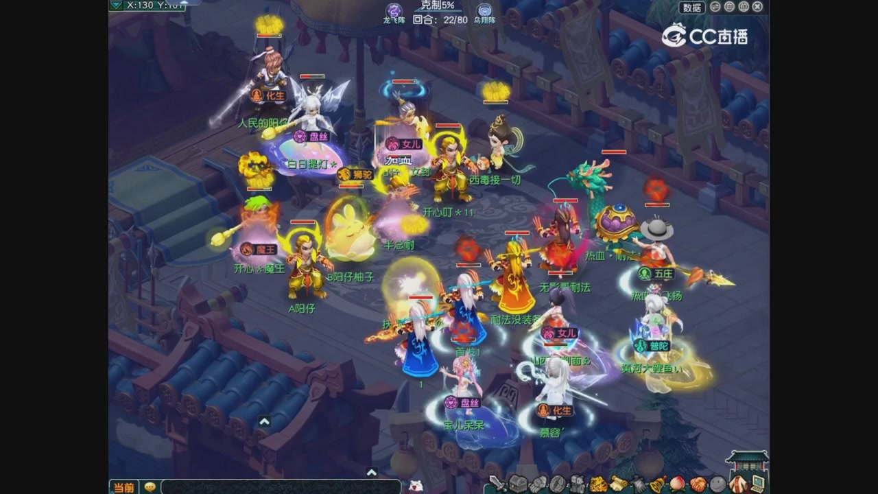 畅玩服群雄S3前瞻