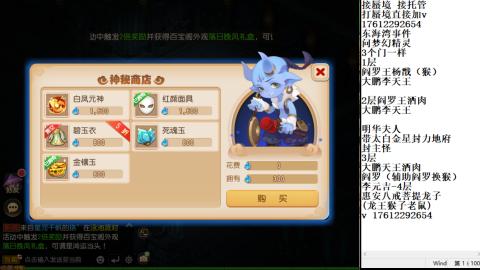 轻享服蜃境九转剑会天命之奕