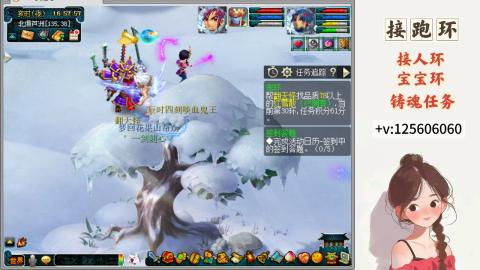 接跑环 接宠环 人环 接跑玉