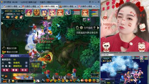 曲阜孔庙（青岛即墨姑娘）