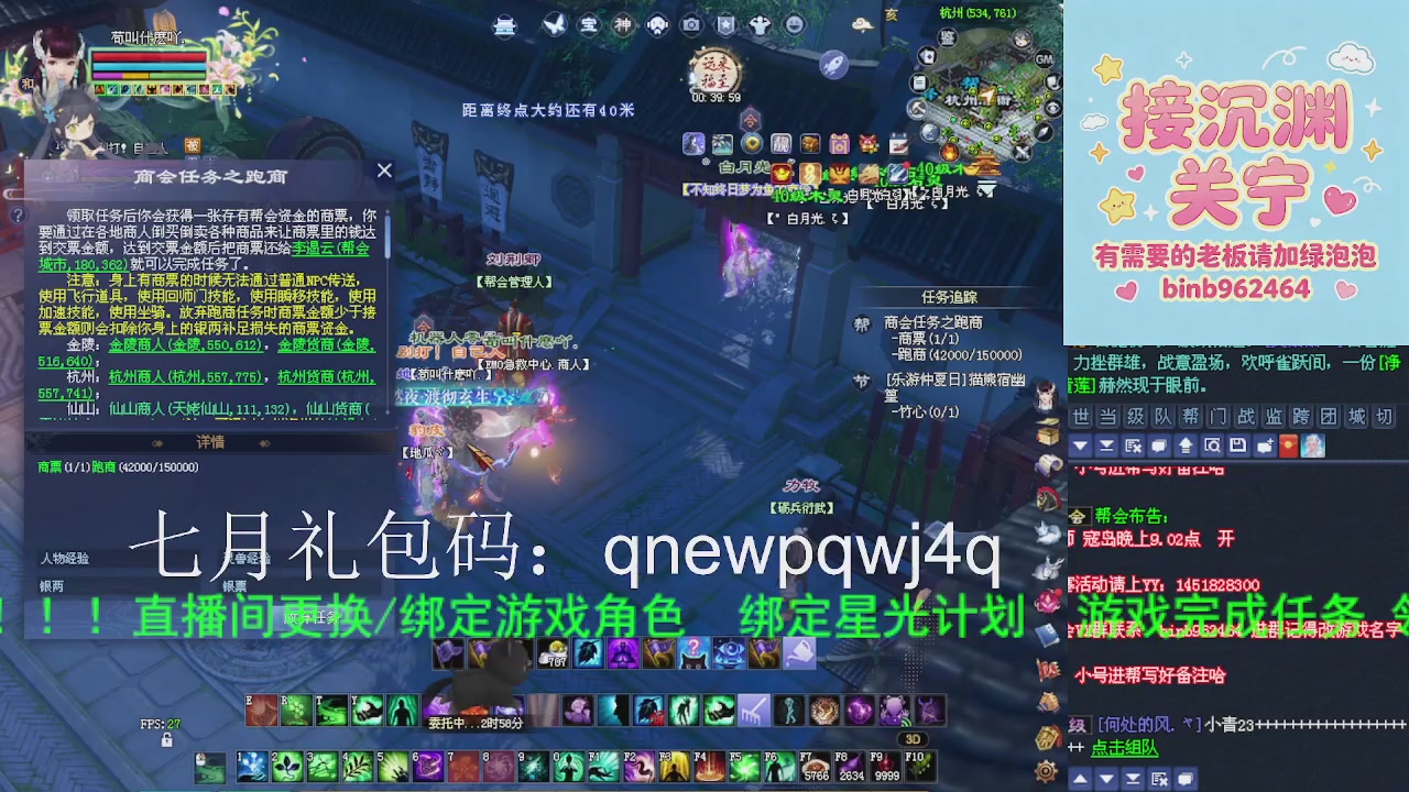 接沉渊，关宁