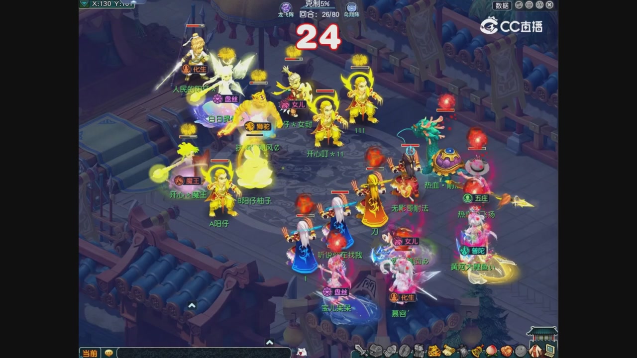 畅玩服群雄S3前瞻