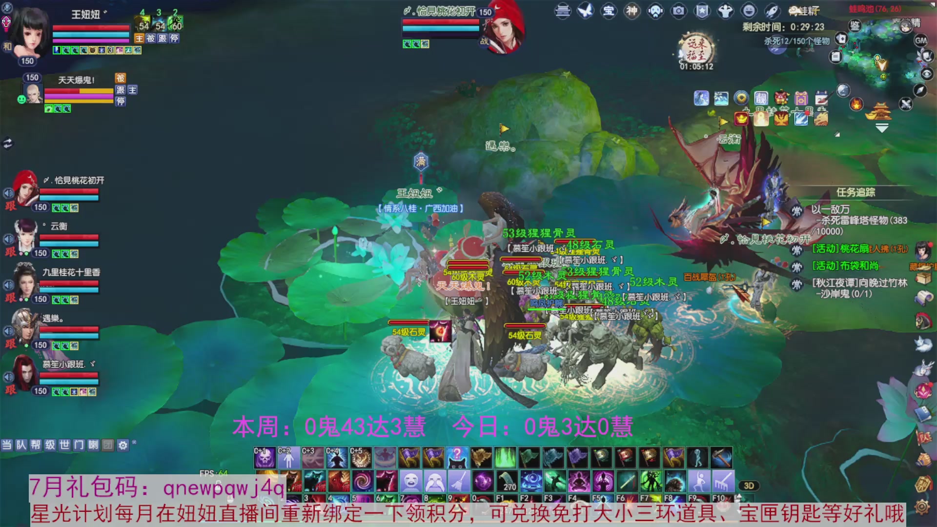 领星光积分啦，快来快来