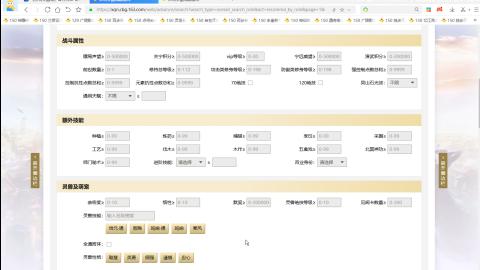 新倩女幽魂端游天尊真武坛春季赛冠军争夺战