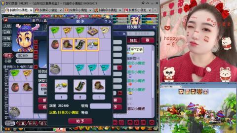 曲阜孔庙（青岛即墨姑娘）
