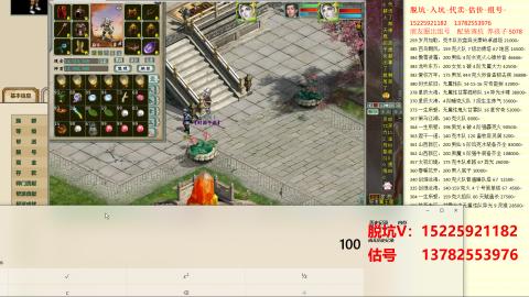 专业估号脱坑